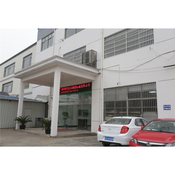 চীন Suzhou Boyi Welding Equipment Co., Ltd. সংস্থা প্রোফাইল